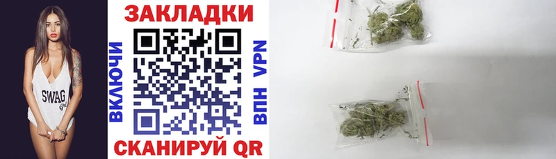 Купить наркотик аптеки Балтийск Галлюциногенные грибы  Каннабис  СК  МЕФ  ГАШ 