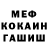Метадон мёд Jason Rass