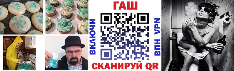сколько стоит  Балтийск  Cannafood конопля 