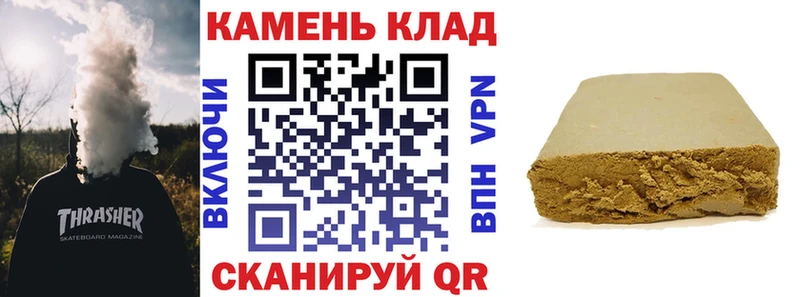 ГАШИШ AMNESIA HAZE  мега tor  Балтийск 