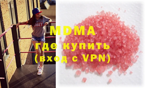 прущий лед Богородск