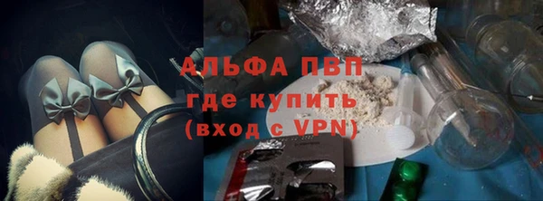 прущий лед Богородск