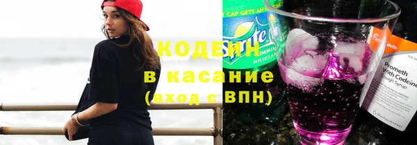мефедрон мука Беломорск