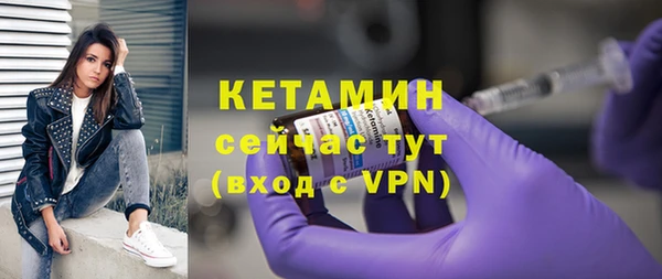 кокаин премиум Богородицк