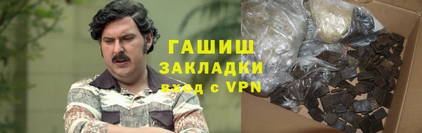молекула духа Бугульма