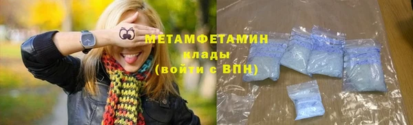 мяу мяу кристалл Бронницы