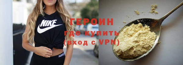 кокаин премиум Богородицк
