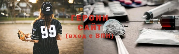 дистиллят марихуана Бородино