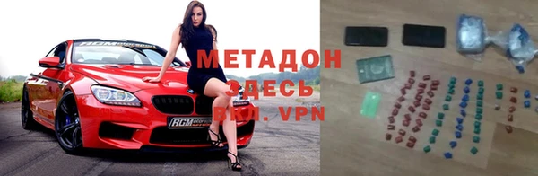 MDMA Белокуриха