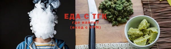 кокаин премиум Богородицк
