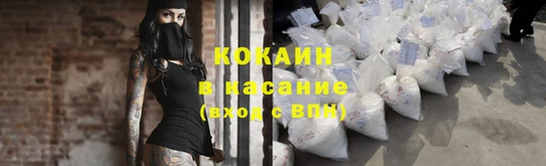 MDMA Белокуриха