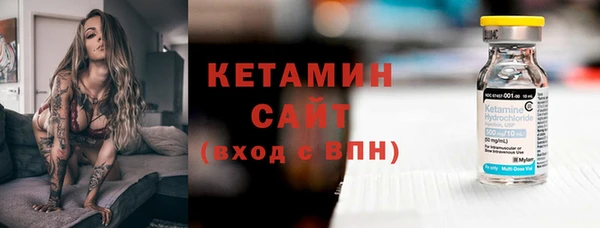 молекула духа Бугульма