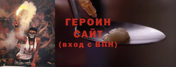 мефедрон мука Беломорск