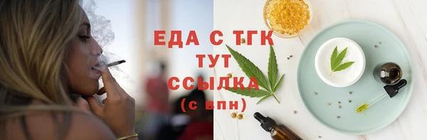 мефедрон мука Беломорск