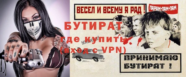 кокаин премиум Богородицк