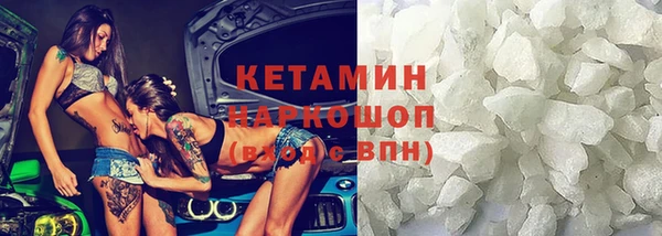 прущий лед Богородск