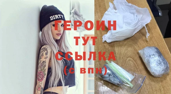 первитин Горно-Алтайск