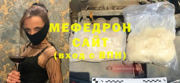 прущий лед Богородск