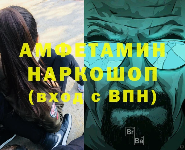 мефедрон мука Беломорск