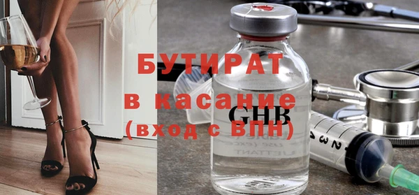 мефедрон мука Беломорск