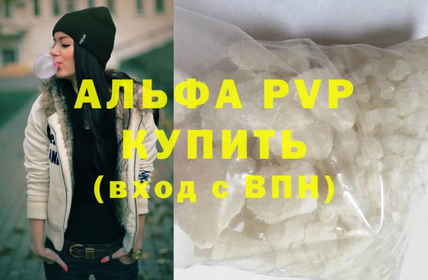 прущий лед Богородск