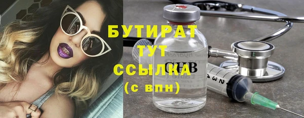 MDMA Белокуриха