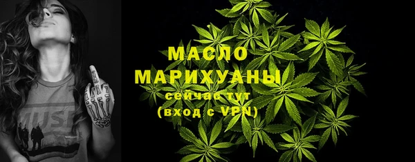 прущий лед Богородск