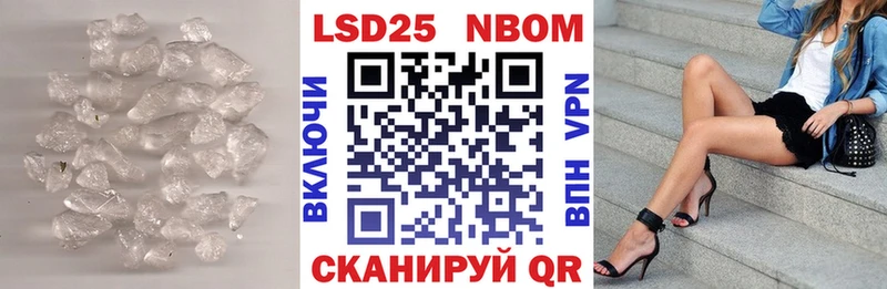ЛСД экстази кислота  гидра рабочий сайт  Балтийск 