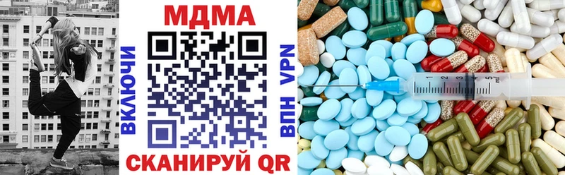 МДМА VHQ  Балтийск 
