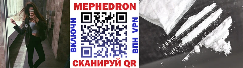 mega как войти Балтийск МЕФ мука