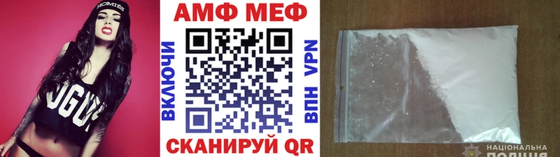 МЕТАМФЕТАМИН пудра  Балтийск 