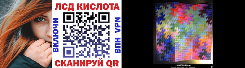 купить наркотик  Балтийск  ОМГ ОМГ зеркало  Марки 25I-NBOMe 1,5мг 