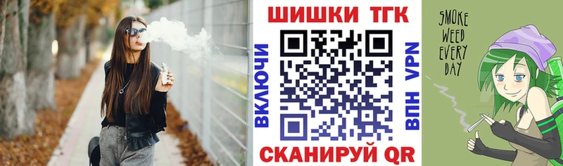 Канабис THC 21%  KRAKEN ONION  Балтийск 
